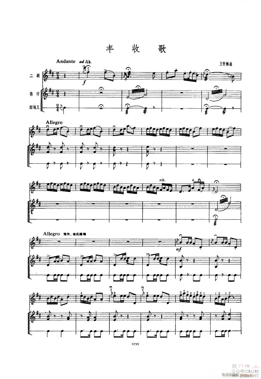 ո ()1