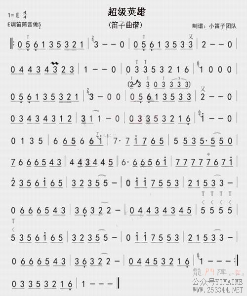 ����Ӣ��