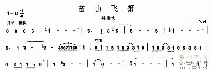 ��ɽ�ɺ����ź�����