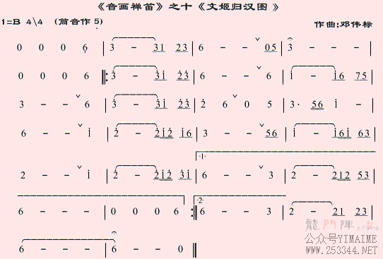��������֮ʮ�ļ��麺ͼ