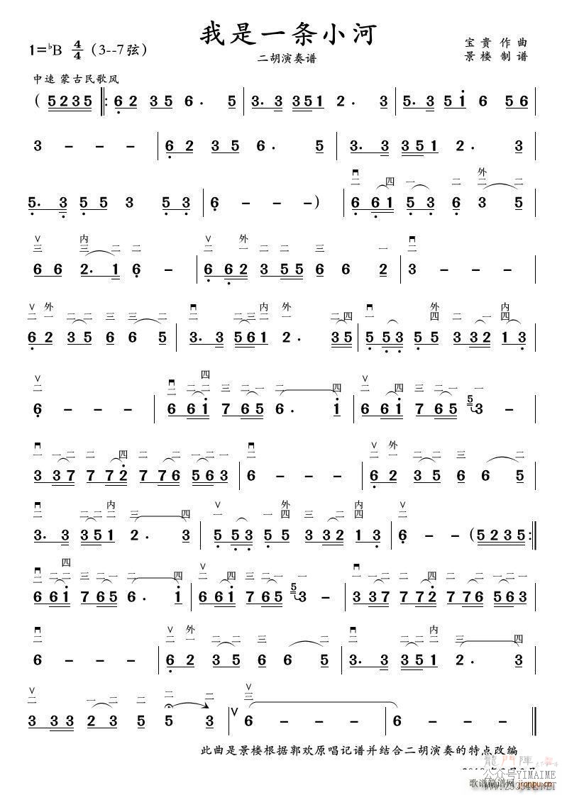һС ()1