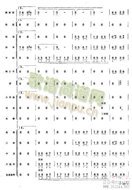����33-40(������)7