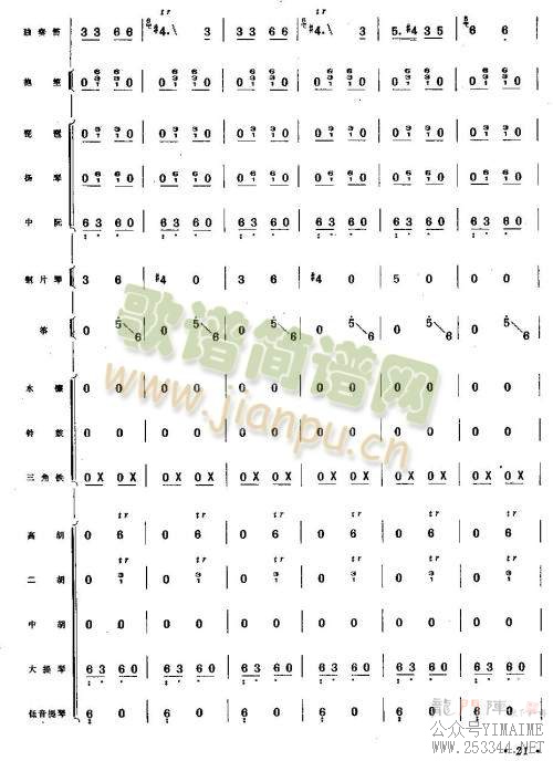 ����17-24(������)5