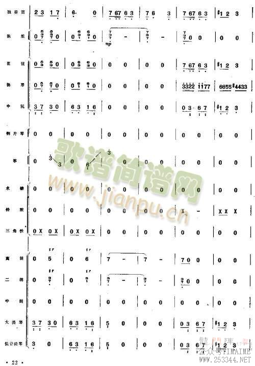 ����17-24(������)6