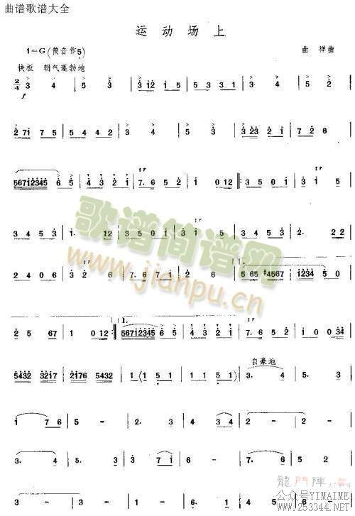 �˶�����(������)1