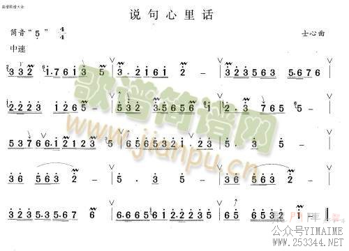 ˵�����ﻰ(������)1