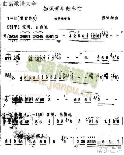 ֪ʶ����ϳ�æ(������)1