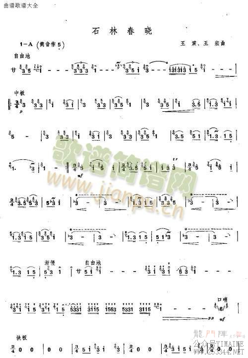 ʯ�ִ���(������)1