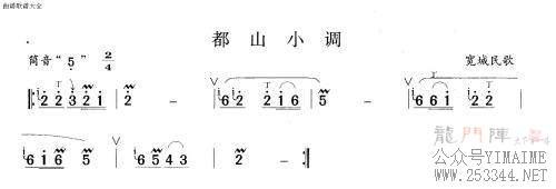 ��ɽС��(������)1