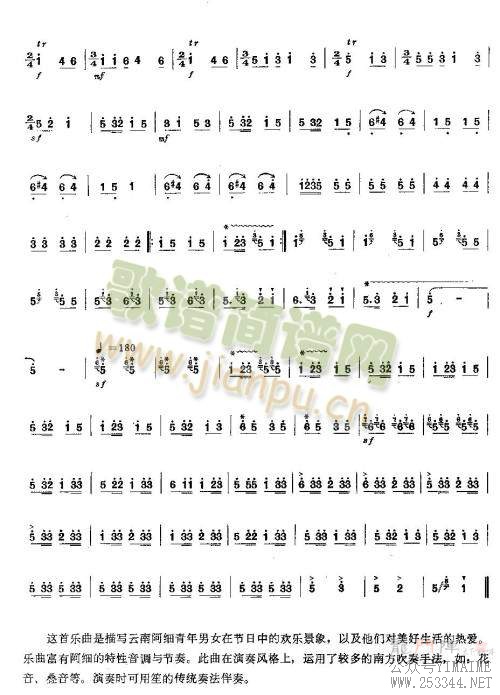 ���ֵĽ���(������)3