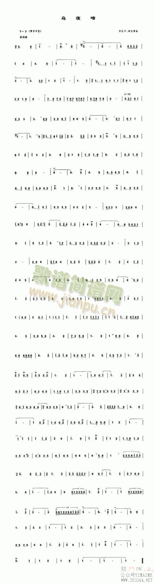 ��ҹ��(������)1