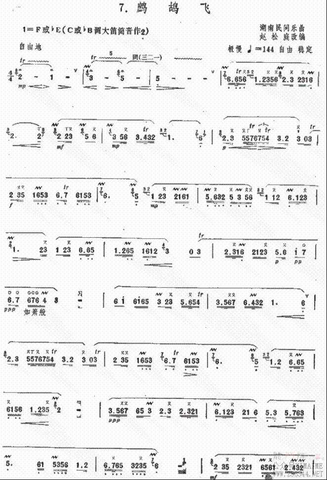 (ָ)1