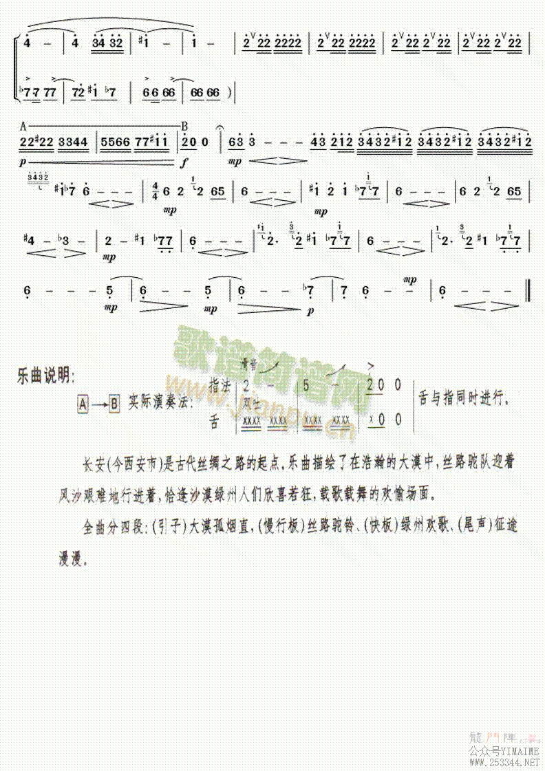 Į(ָ)3