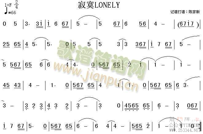 įLONELY()1