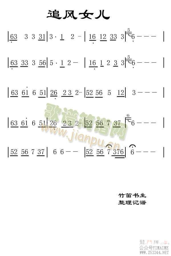 ׷���Ů��(������)1