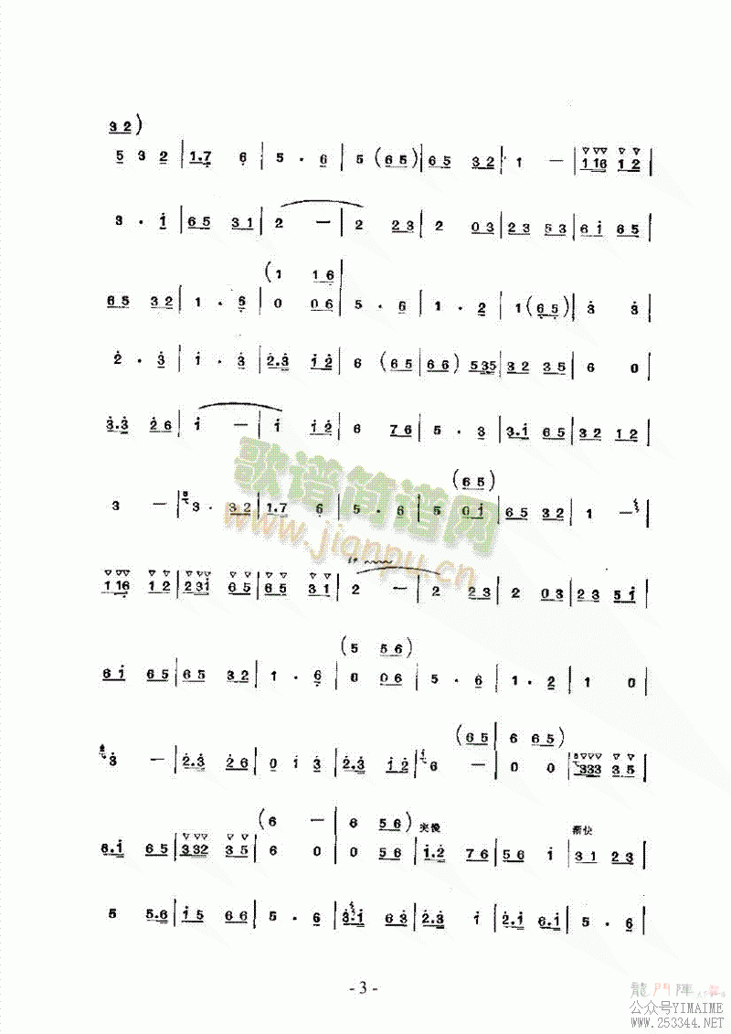 С()3