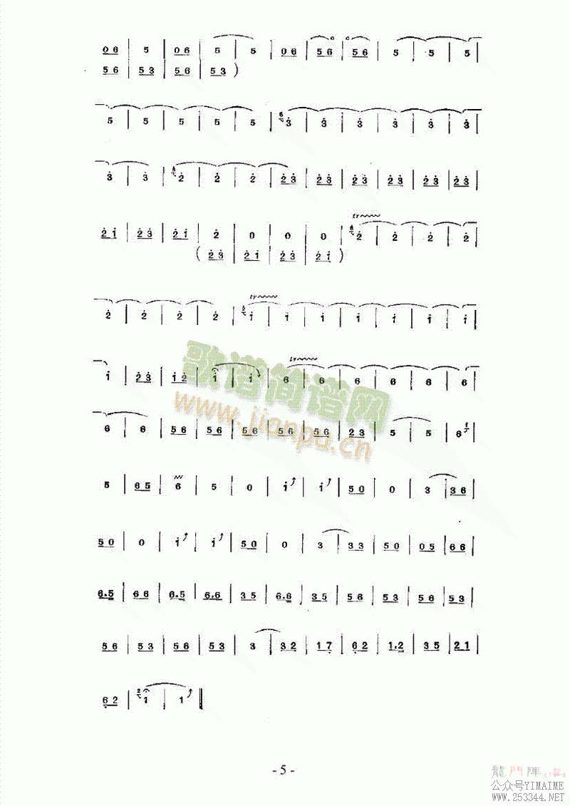 С()5