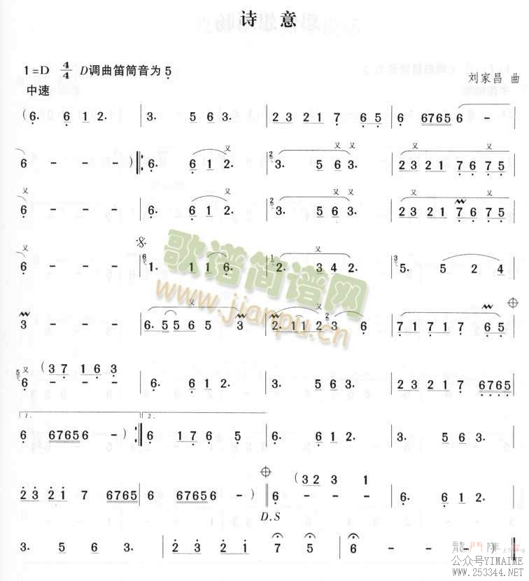 ʫ��(������)1