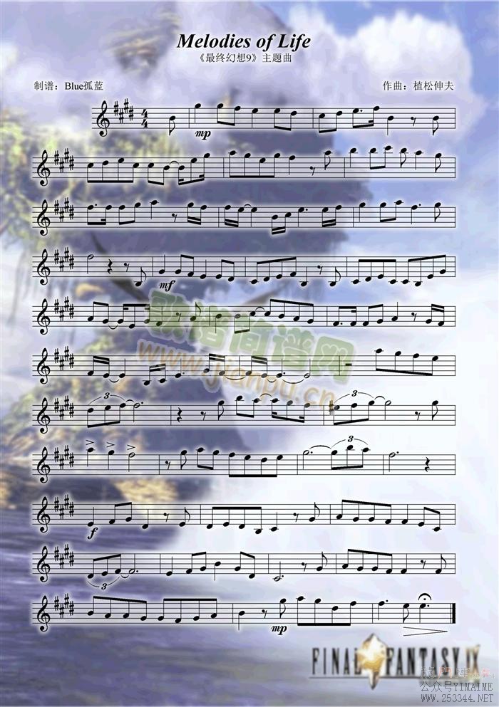 Melodies Of Life(����)1