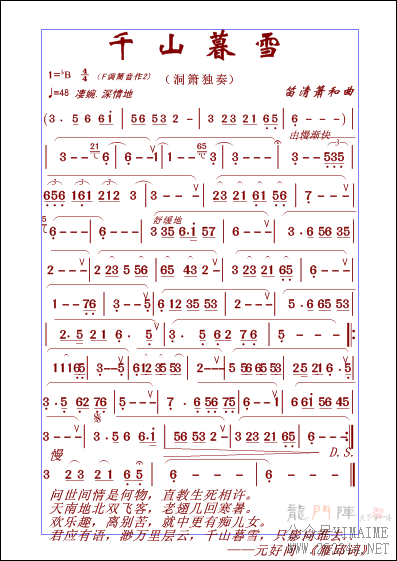 ǧɽĺѩ���°�(���ָ���)1