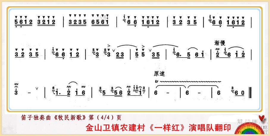 �����¸�4(���ָ���)1