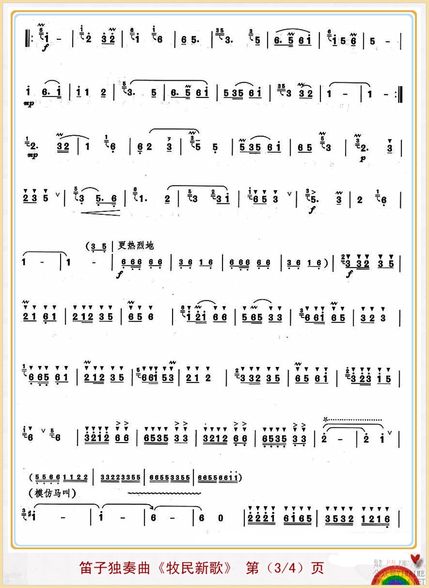 �����¸�3(���ָ���)1