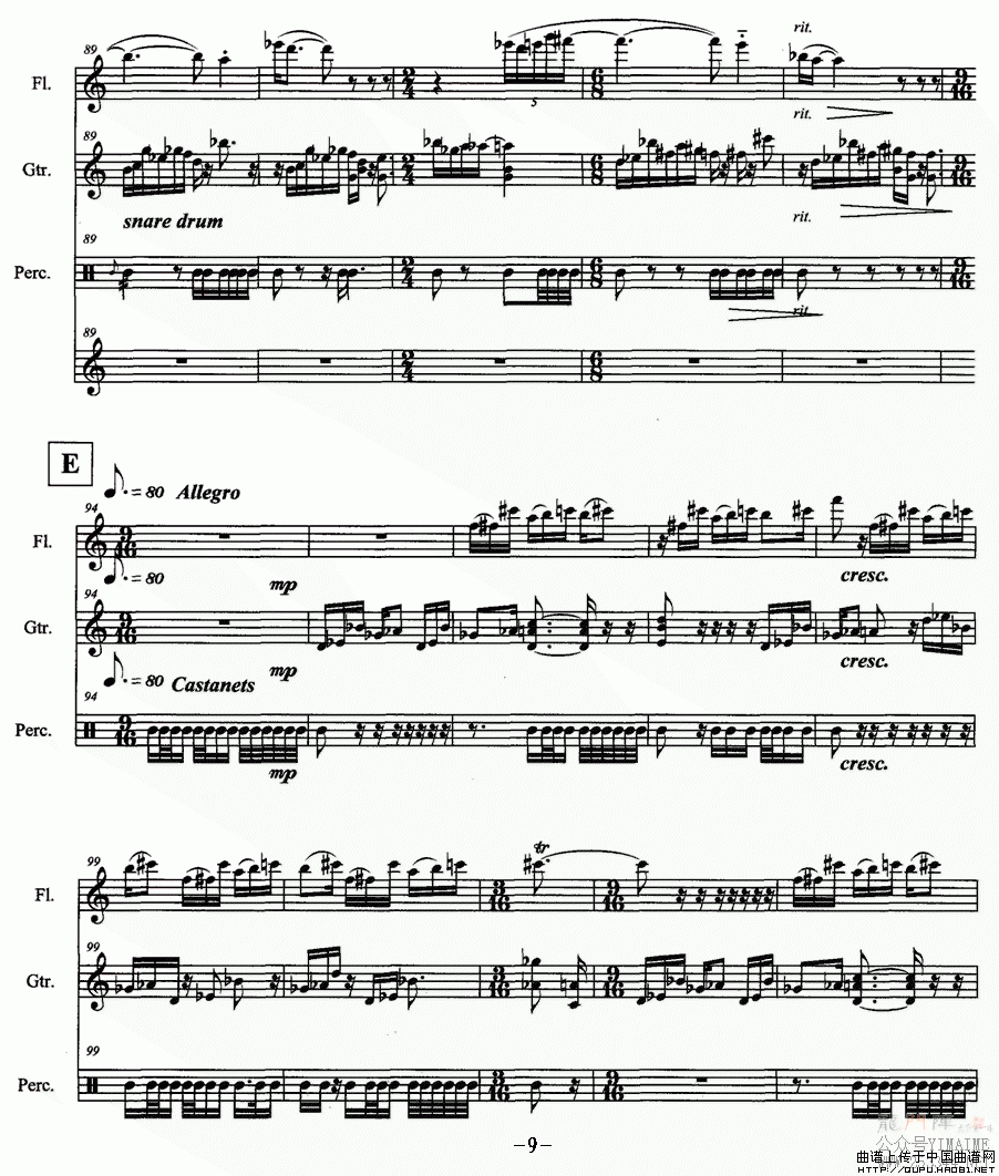 �����޸���P9(���ָ���)1