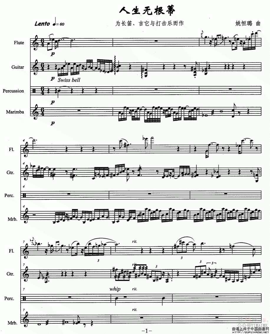 �����޸���P1(���ָ���)1