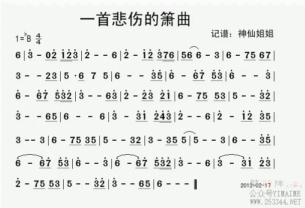 һ�ױ��˵�����(���ָ���)1