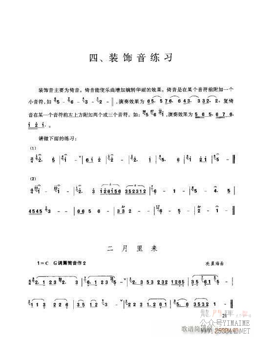 21-40(������)1