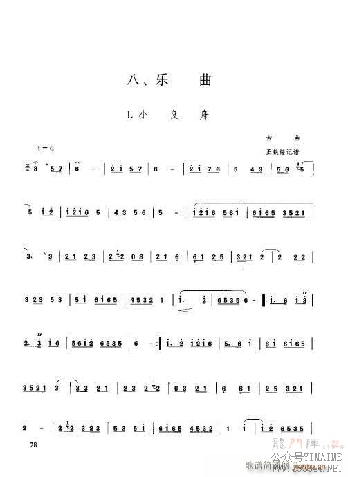 21-40(������)8