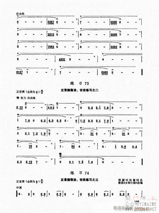 ���ʵ�ý̳�101-120(������)9