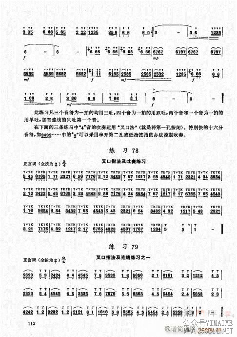 ���ʵ�ý̳�101-120(������)12