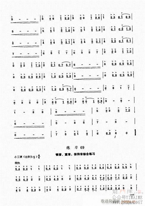 ���ʵ�ý̳�101-120(������)3