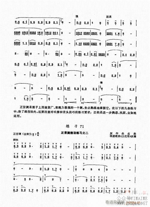 ���ʵ�ý̳�101-120(������)7