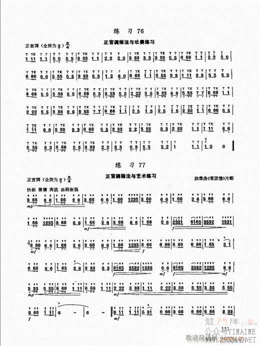 ���ʵ�ý̳�101-120(������)10