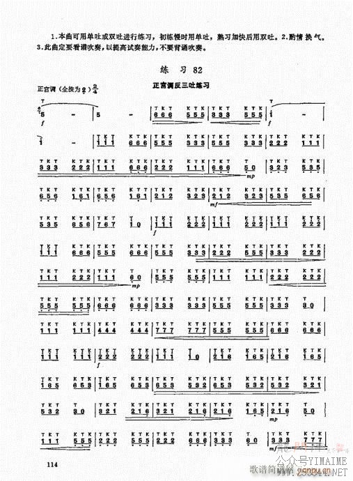 ���ʵ�ý̳�101-120(������)14
