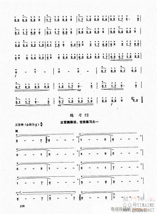 ���ʵ�ý̳�101-120(������)8