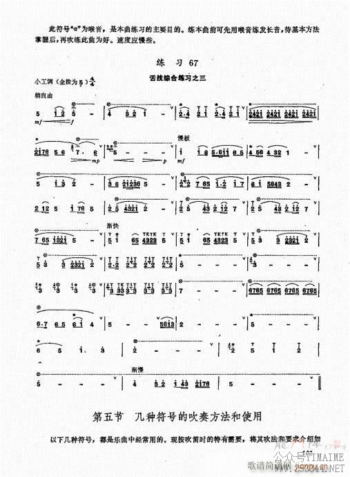���ʵ�ý̳�101-120(������)1