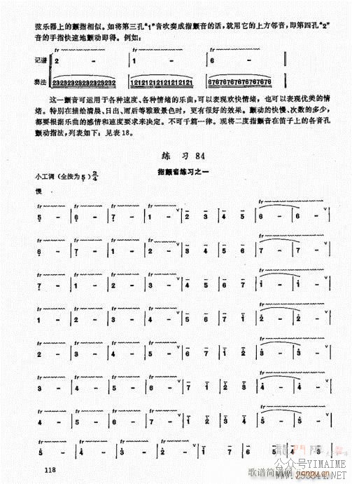 ���ʵ�ý̳�101-120(������)18
