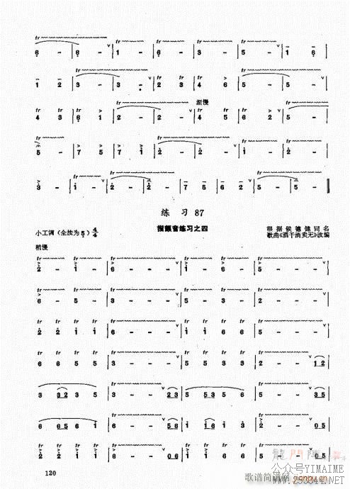 ���ʵ�ý̳�101-120(������)20