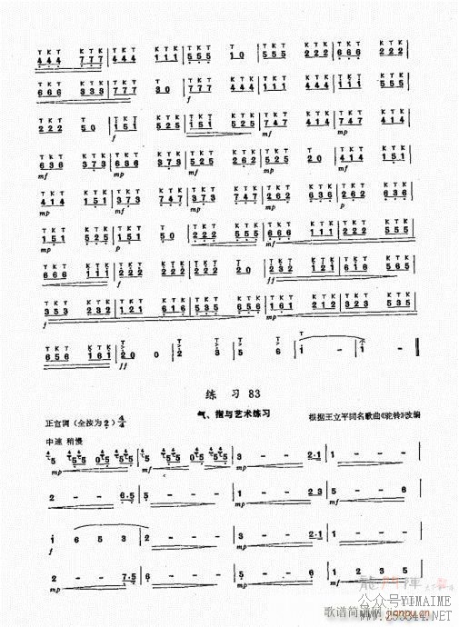 ���ʵ�ý̳�101-120(������)15