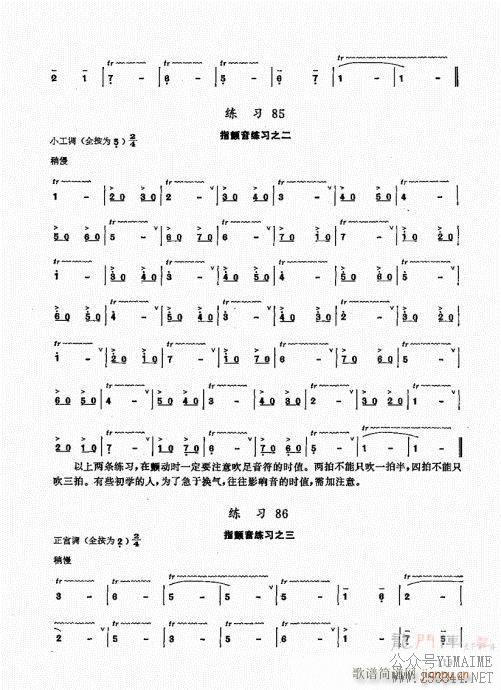 ���ʵ�ý̳�101-120(������)19