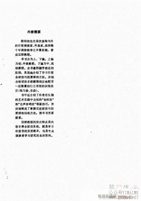 Ŀ¼(������)1