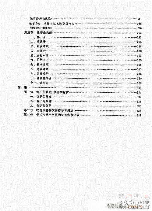 Ŀ¼(������)13