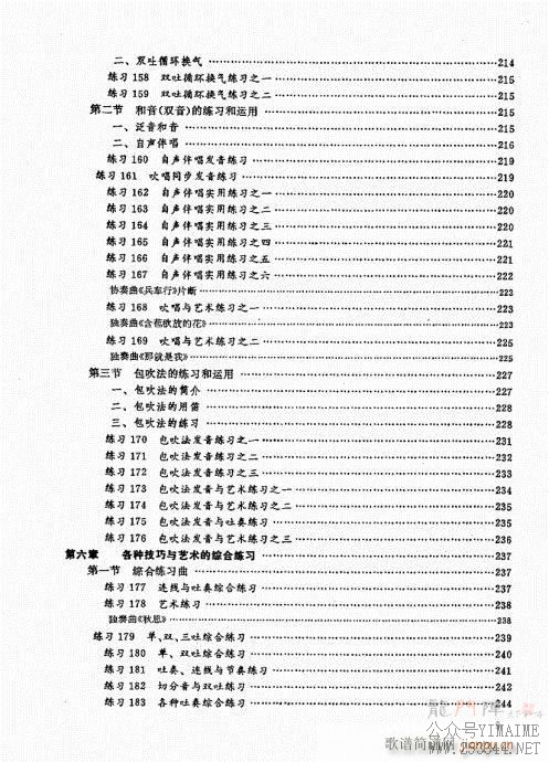 Ŀ¼(������)11
