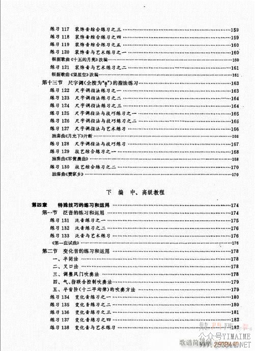 Ŀ¼(������)10