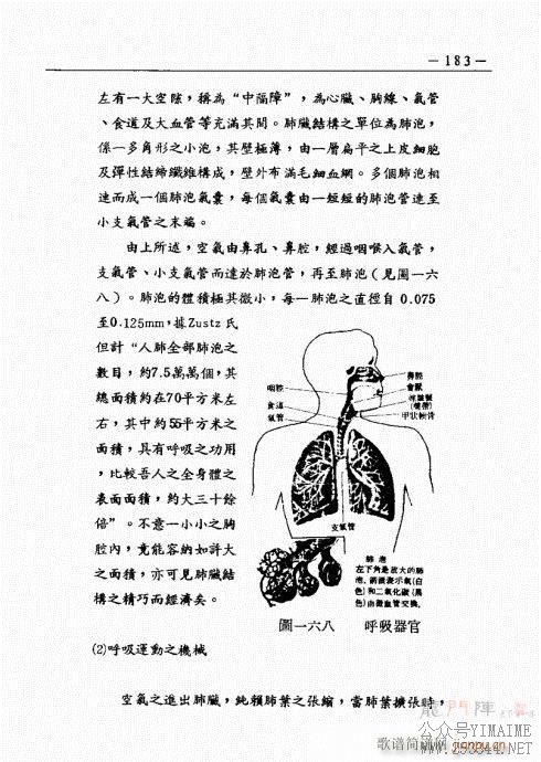 ����֮�ݽ��뼼����̽��181-200(������)3