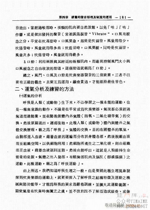 ����֮�ݽ��뼼����̽��181-200(������)1
