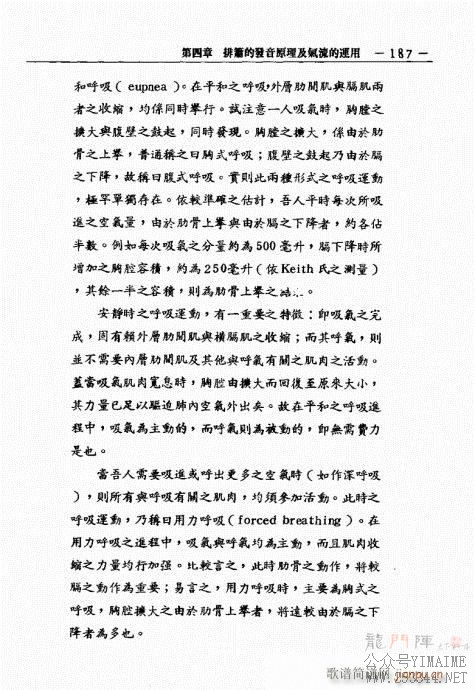����֮�ݽ��뼼����̽��181-200(������)7